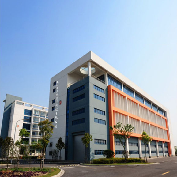 Shenzhen Bestning Technology Co., Ltd.