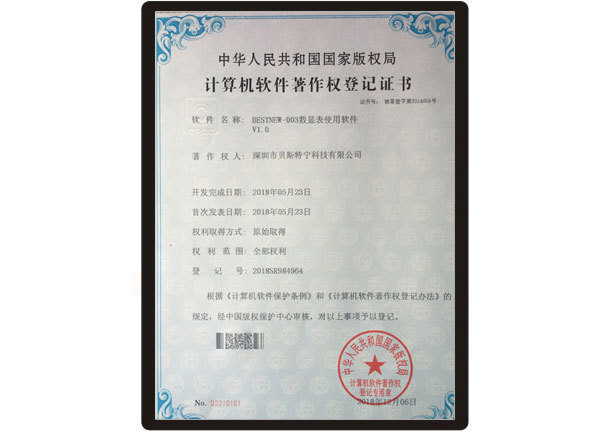 Certificate of Honor